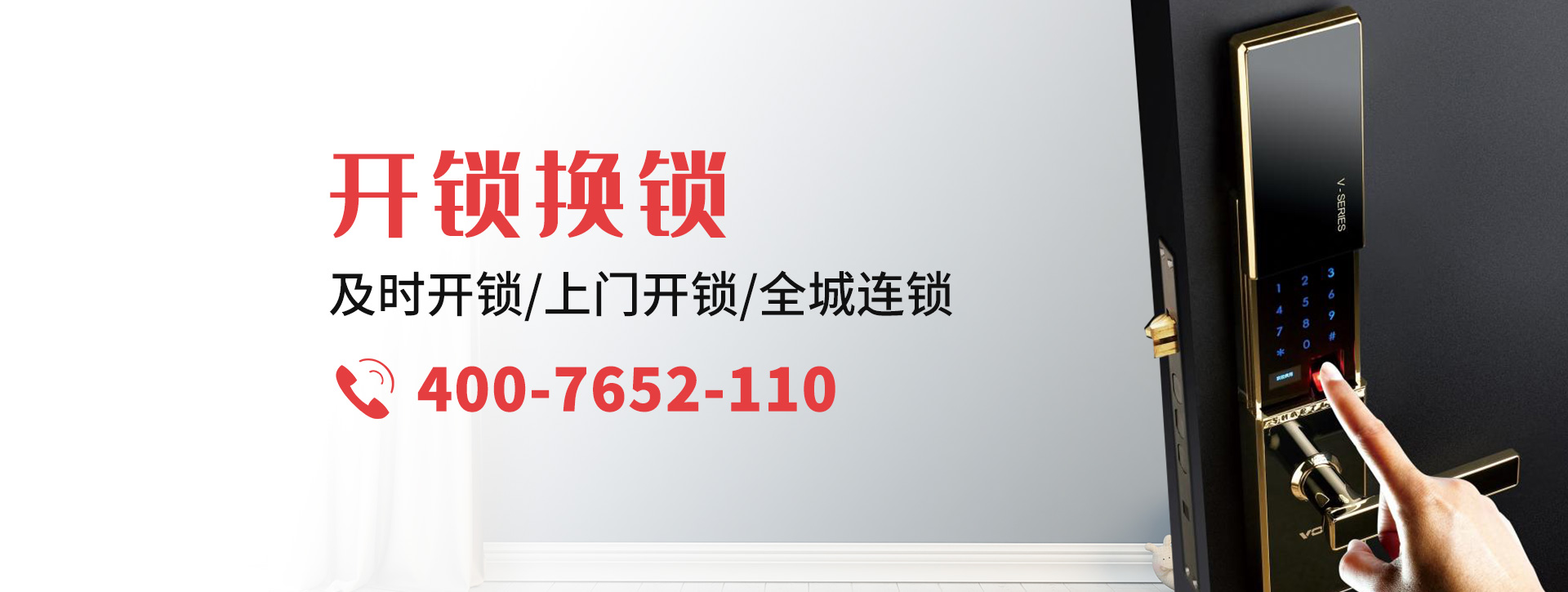 岳阳湘阴县banner